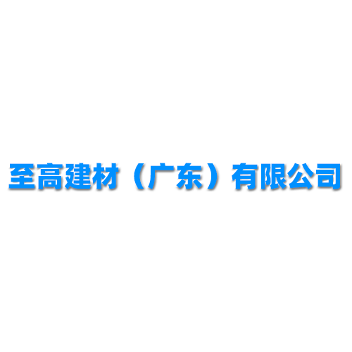 優化跨境物流體驗：廣州直達泰國的專業物流服務商介紹
